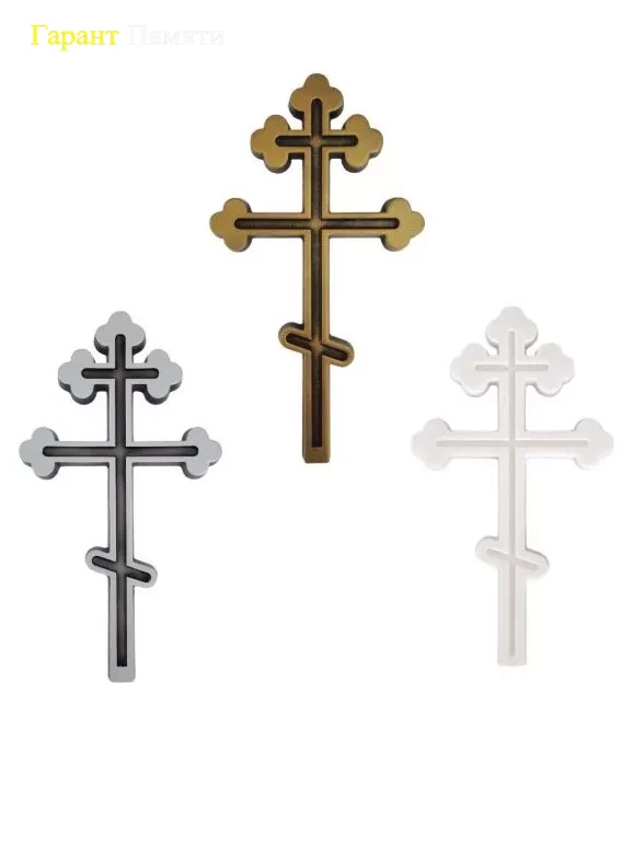 Крест ажурный малый (№65)-барельеф